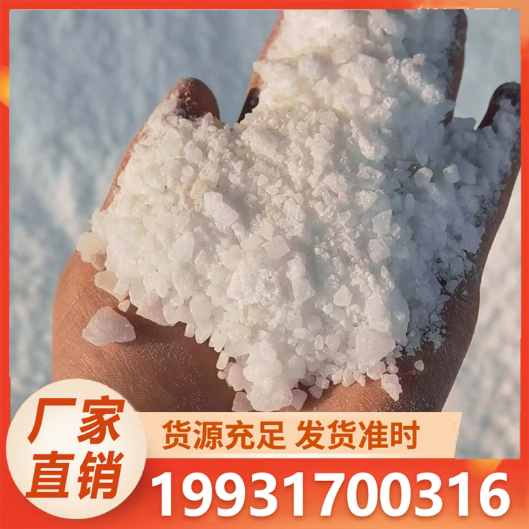 浩昌 氯化钙 种类齐全