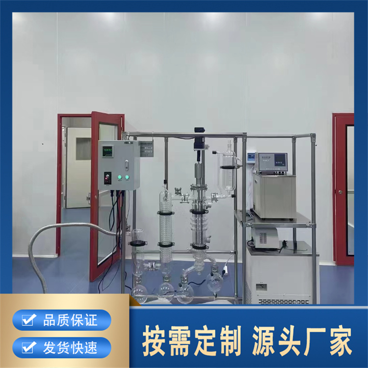 聚莱 分子蒸馏仪  种类齐全