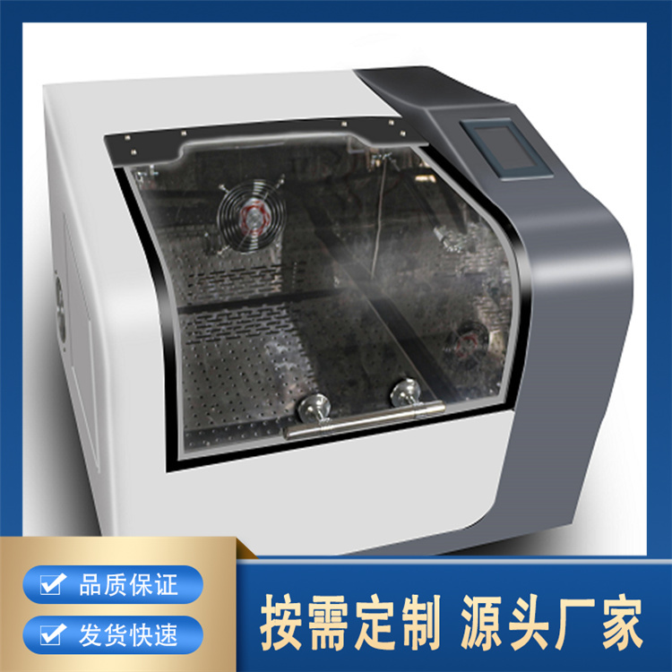 聚莱 恒温摇床摇板摆振幅度Ф26mm 厂家批发