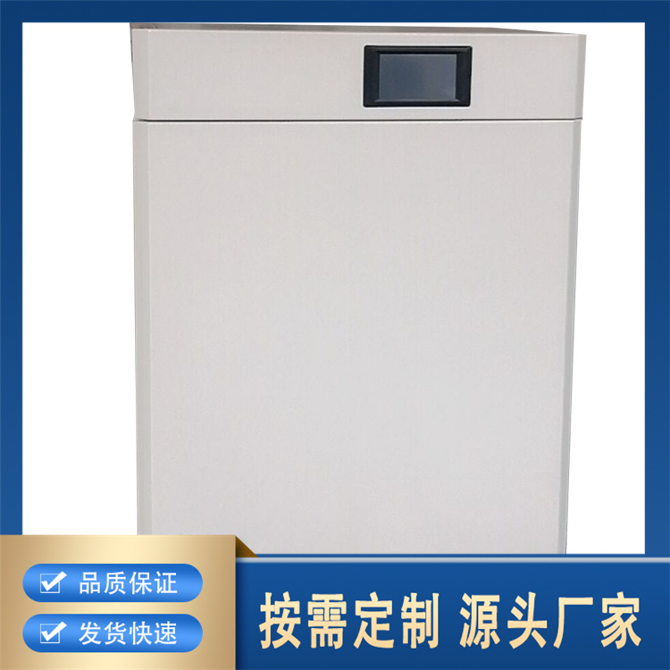 聚莱 二氧化碳培养箱 生产厂家
