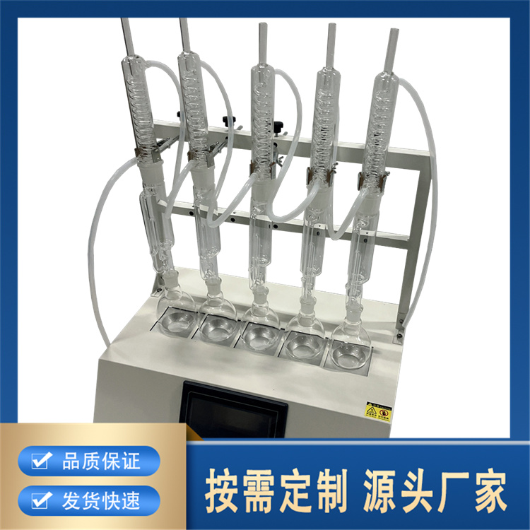 聚莱 大液晶屏微电脑控制脂肪测定仪 品质保证