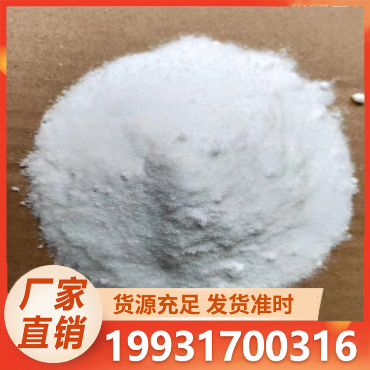 浩昌 烘干盐 种类齐全