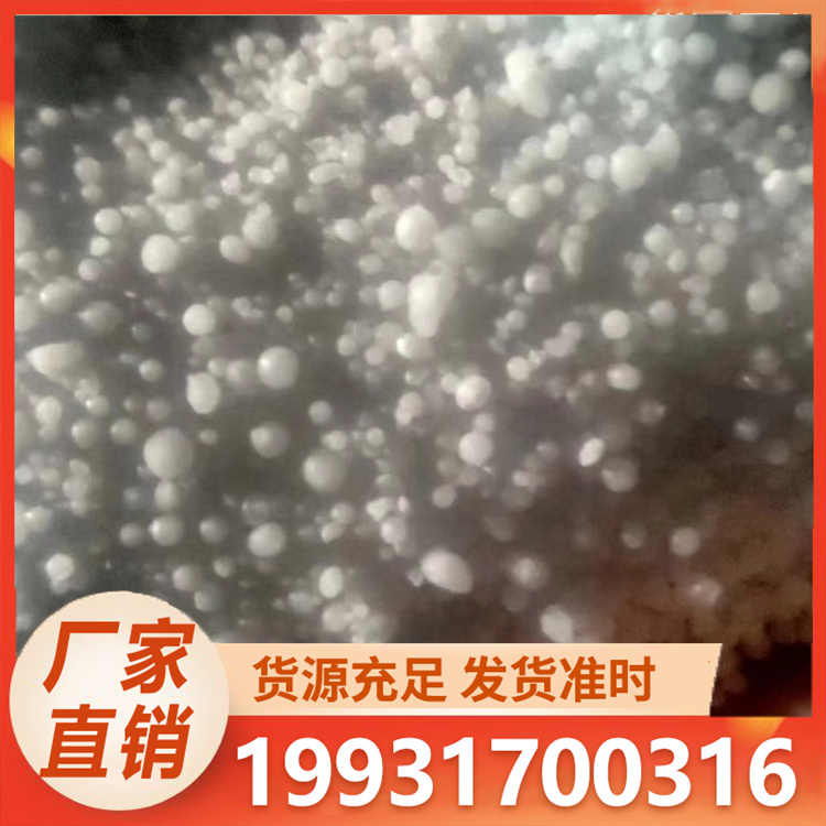 浩昌 氯化镁 货源充足