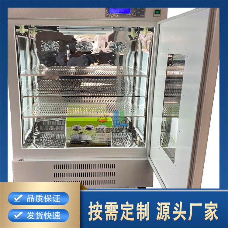 聚莱人工气候箱 专业厂家