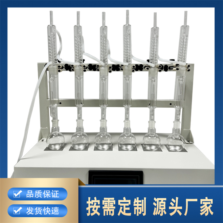 聚莱脂肪测定仪可自动回收溶剂 厂家批发