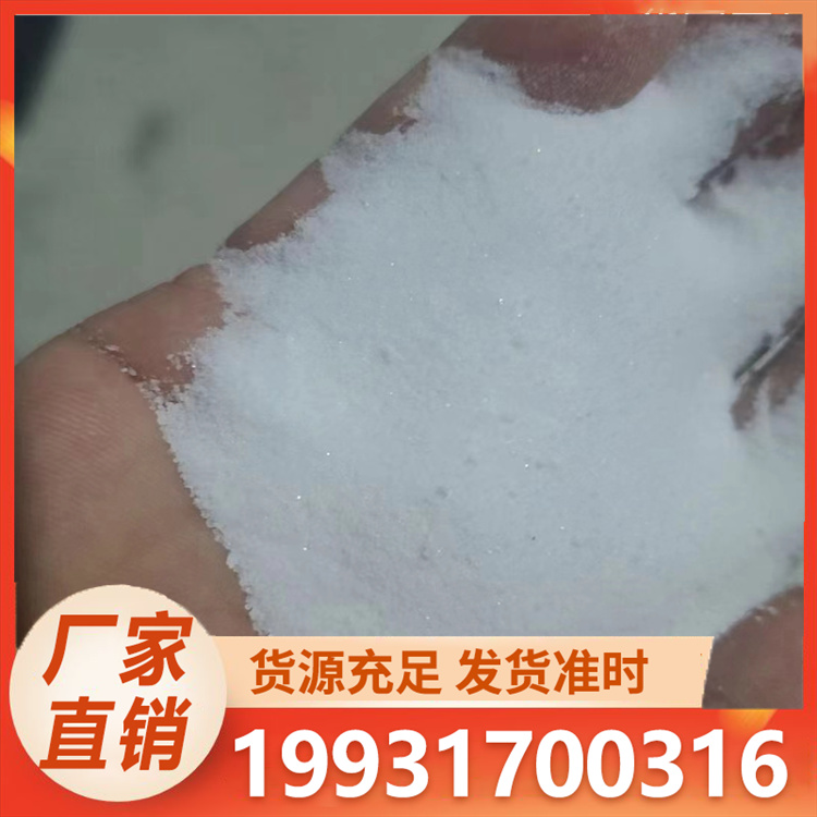 浩昌 饲料盐 质量保障