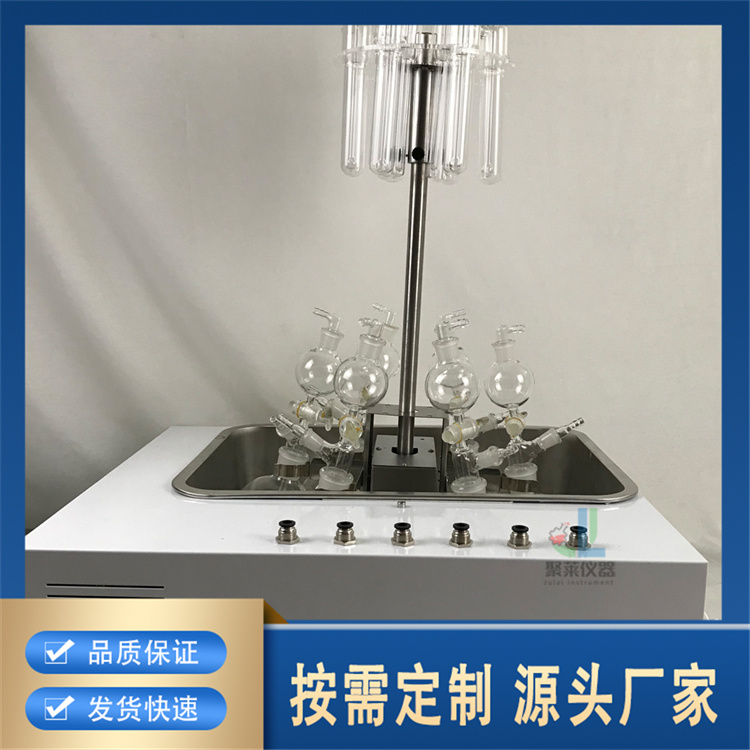 聚莱水质硫化物酸化吹气仪4位/6位厂家直供