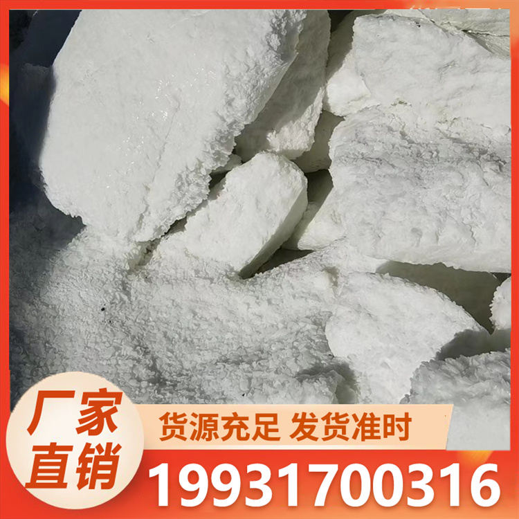 浩昌 氯化钙 质量保障