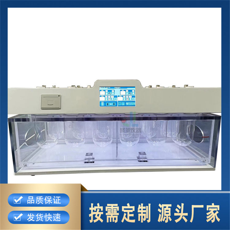 聚莱 溶出度测试仪 厂家报价