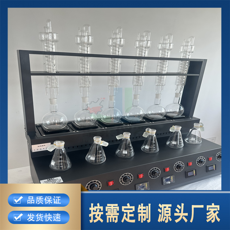 聚莱多功能一体化蒸馏仪 适用氨氮、挥发酚、凯氏氮油中水分等项目