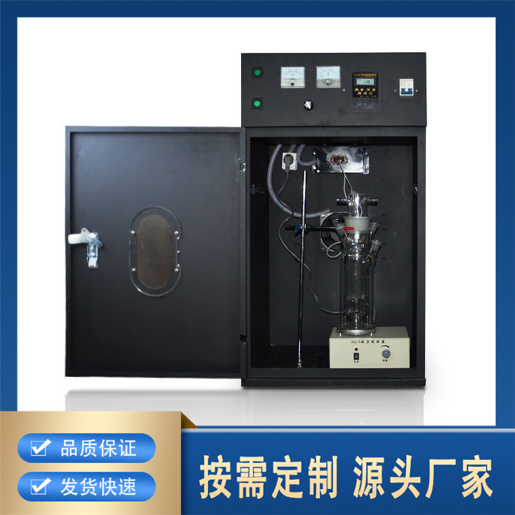 聚莱 光化学反应仪 品质保证