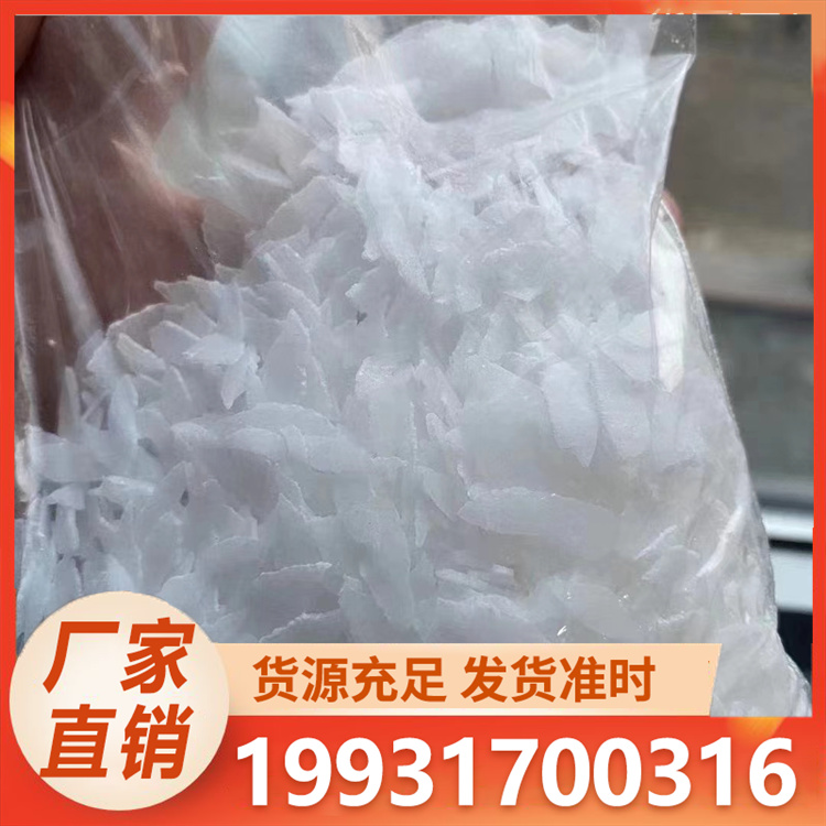 浩昌 氯化钠 厂家直销
