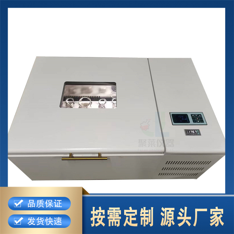 聚莱智能恒温培养摇床种类齐全 运行参数可记忆、保护