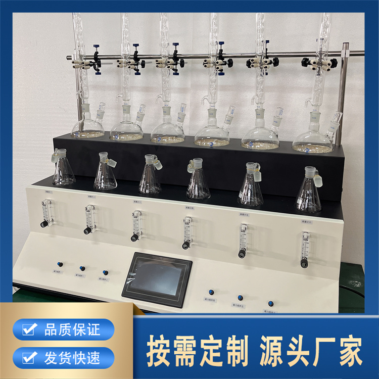 聚莱二甲苯可溶性测定仪 专业厂家