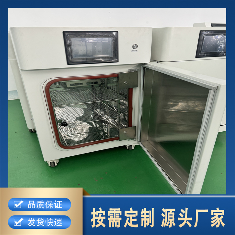 聚莱三气培养箱室温+5℃～60℃带紫外灭菌品质保证