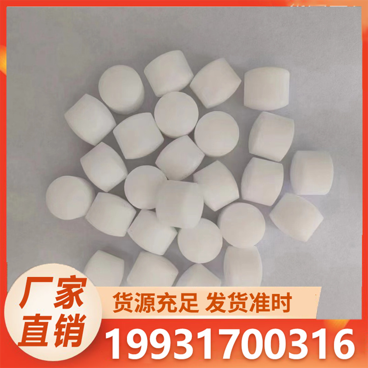 浩昌 软水盐 品质保证