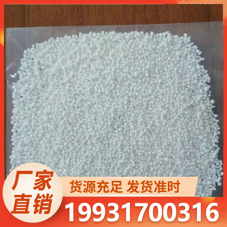 浩昌 氯化镁 批发厂家