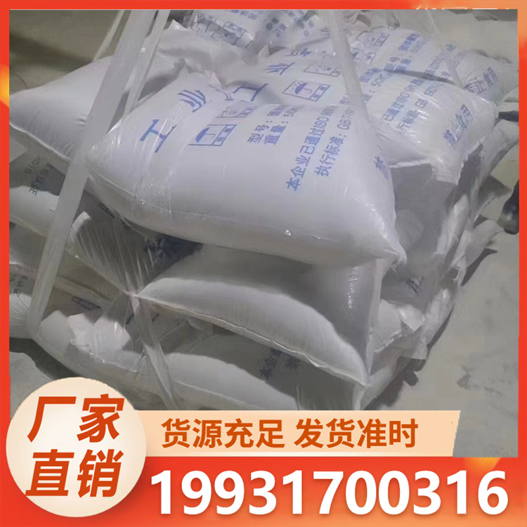 浩昌 烘干盐 品质保证