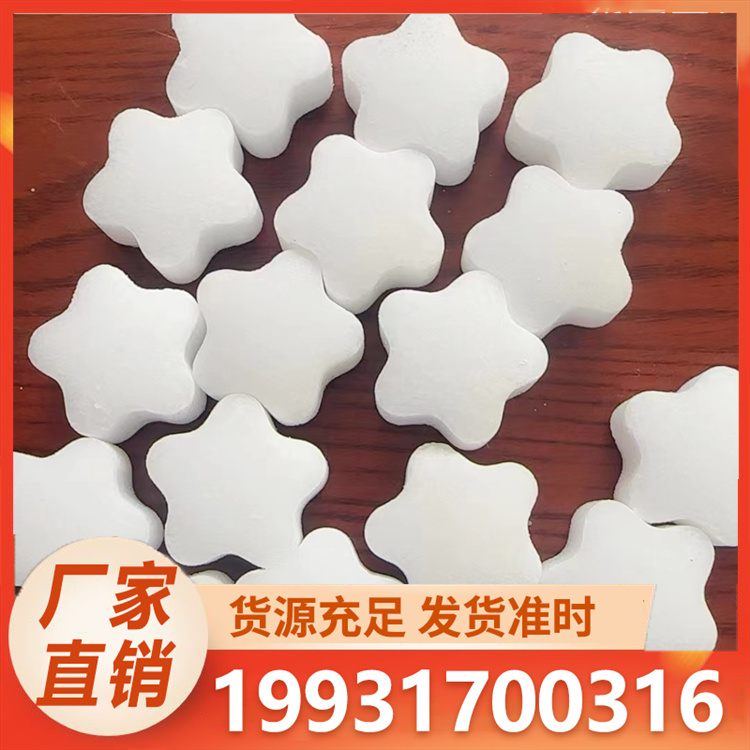 浩昌 软水盐 种类齐全