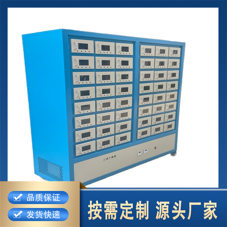 聚莱 土壤干燥箱 品质保证
