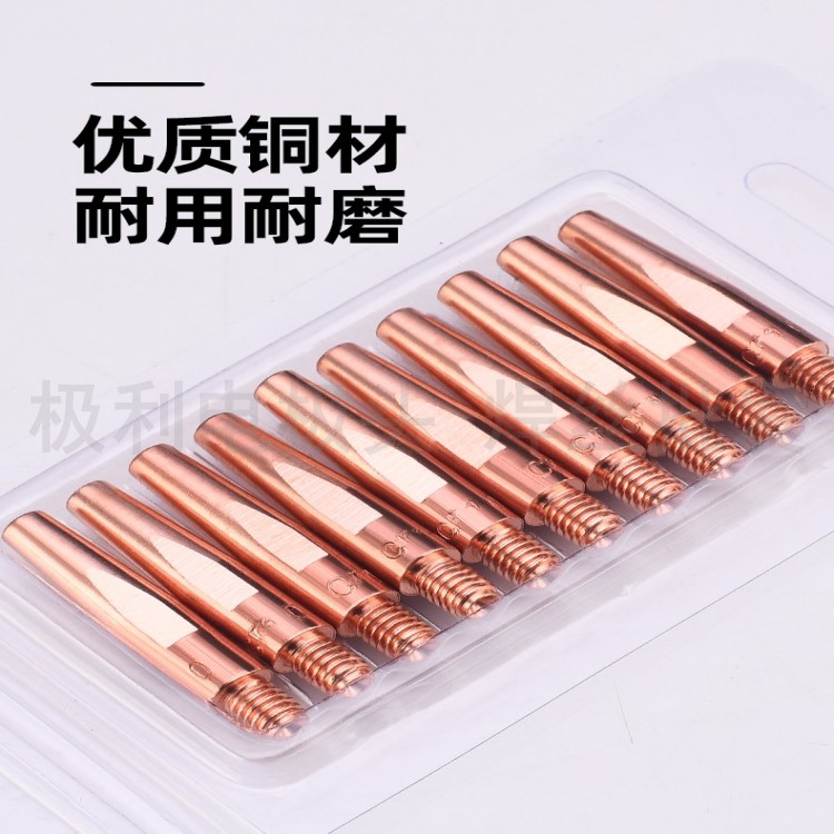 点焊机电极帽16*23 氧化铝铜平圆头 尖头电极头定制