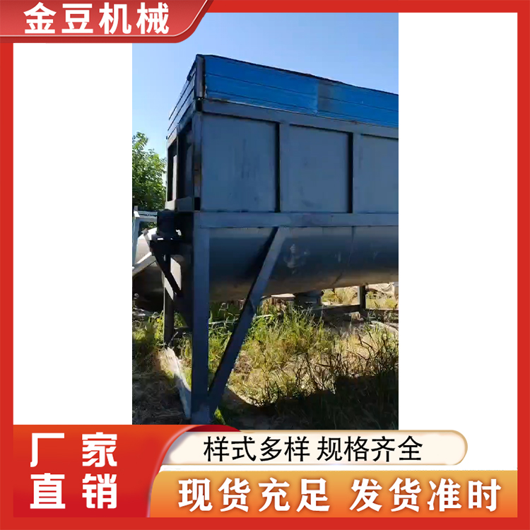 1-8吨卧式拌料多台 厂家直供