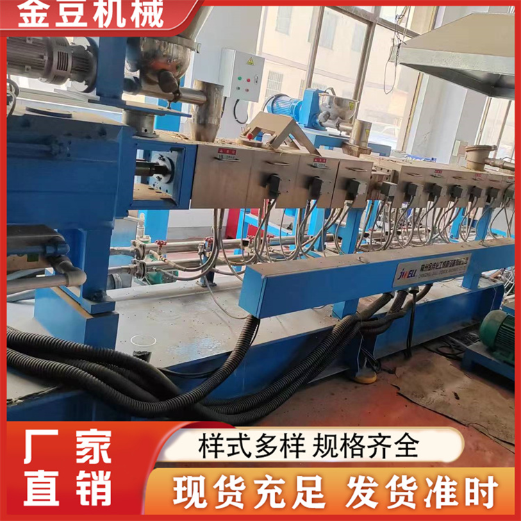 二手双螺杆挤出机 专业厂家