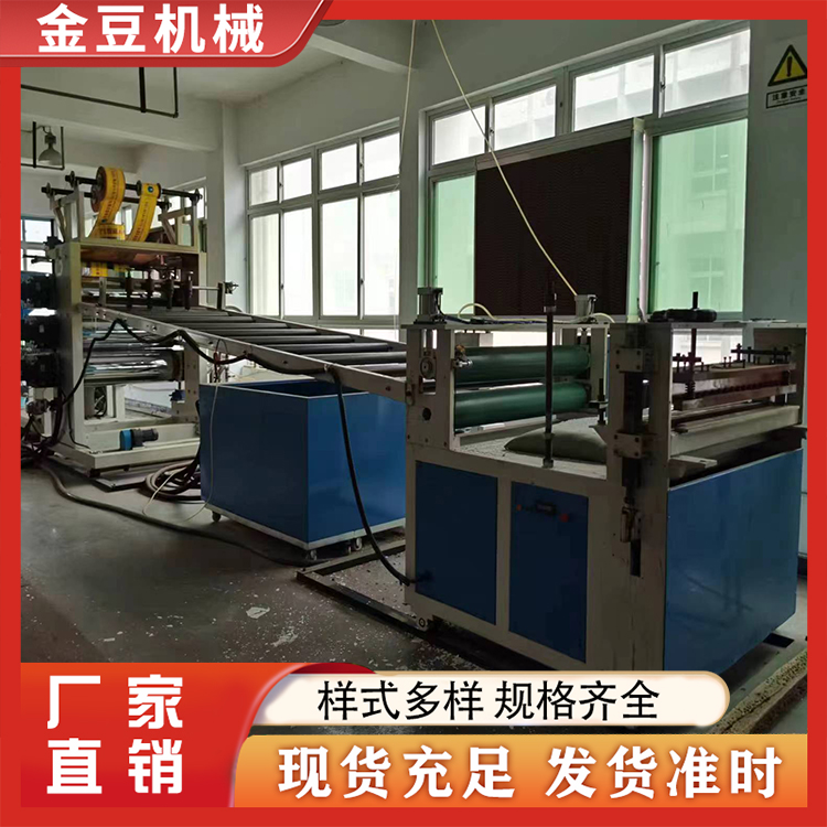 YXP-110L-1000塑料片材机组 厂家批发