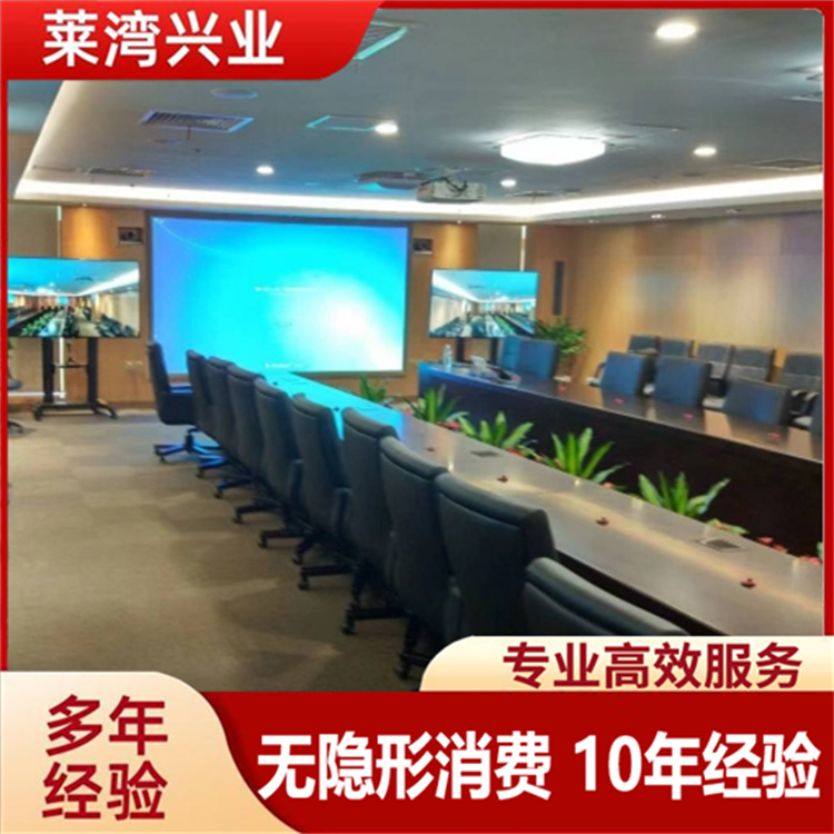 会议室维修保养 品质保证