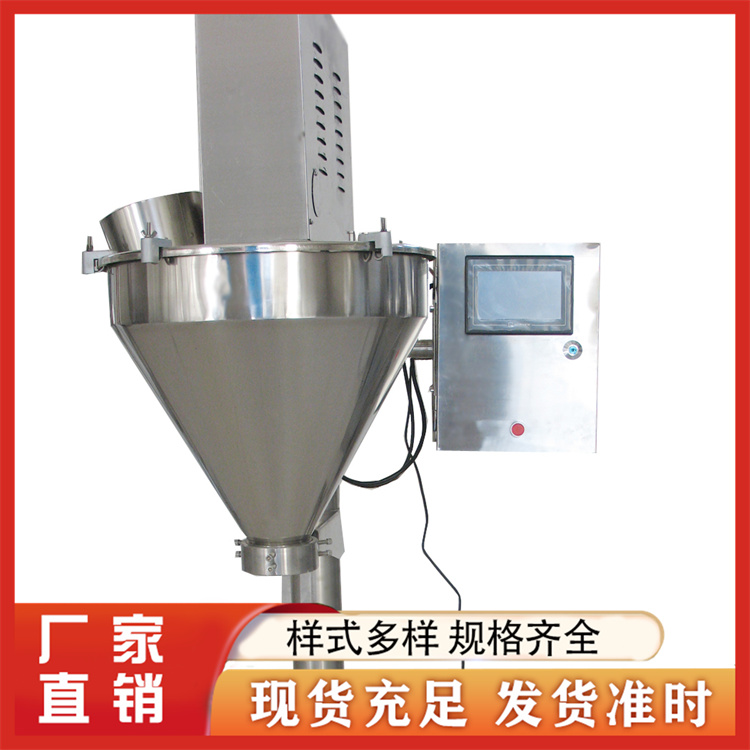粉剂灌装机 种类齐全