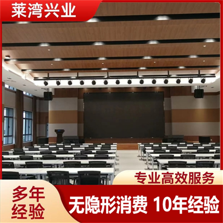 保密会议室 专业厂家