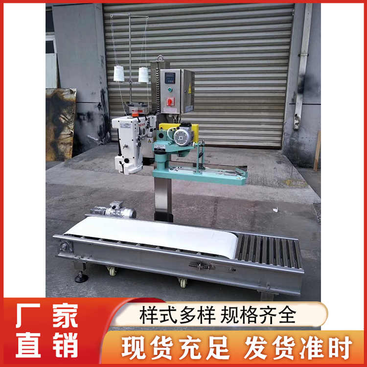 输送机 品质保证