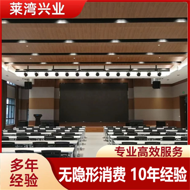 保密会议室 精选厂家