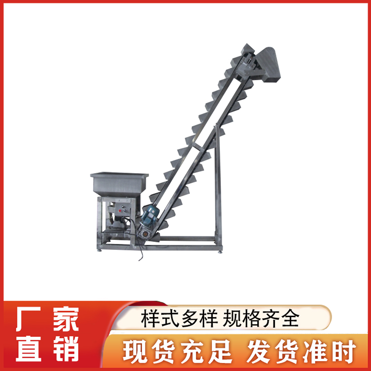 输送机 生产厂家