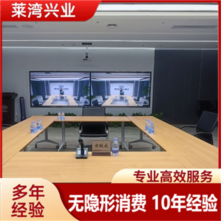 会议室建设 厂家批发
