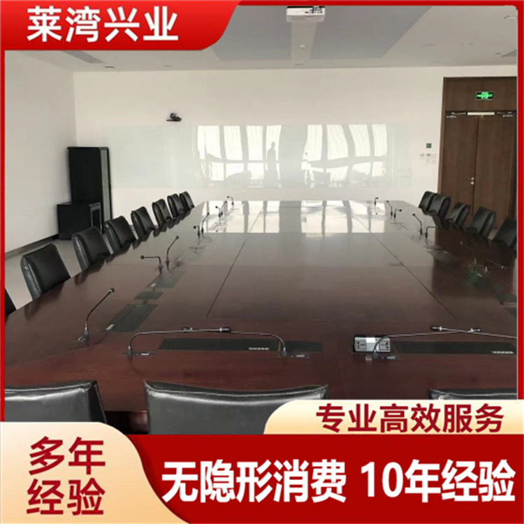 会议室改造 厂家批发