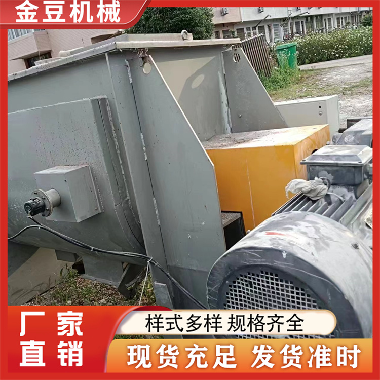 二手卧式拌料多台 种类齐全