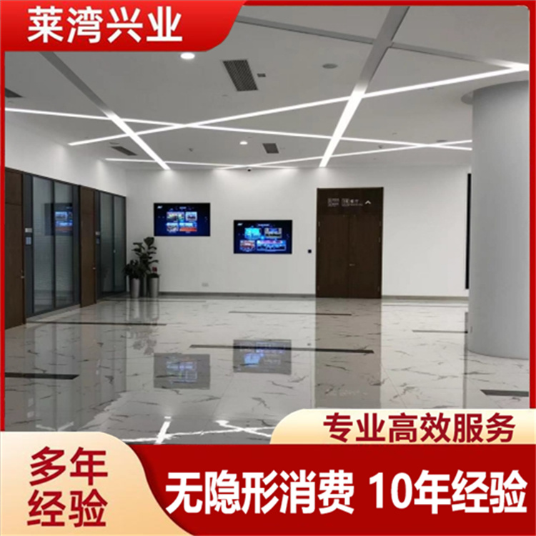 会议室升级 专业厂家