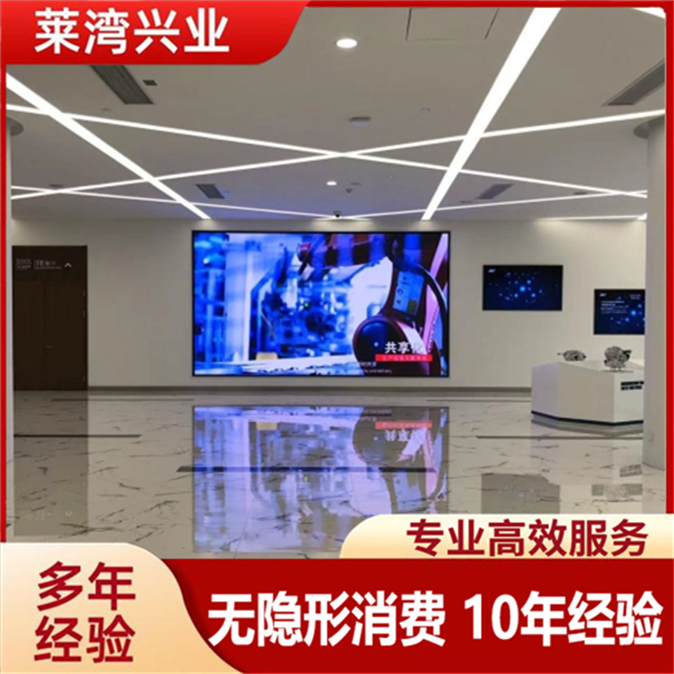 会议室改造 精选厂家