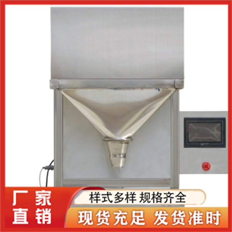 瓜子包装机 种类齐全
