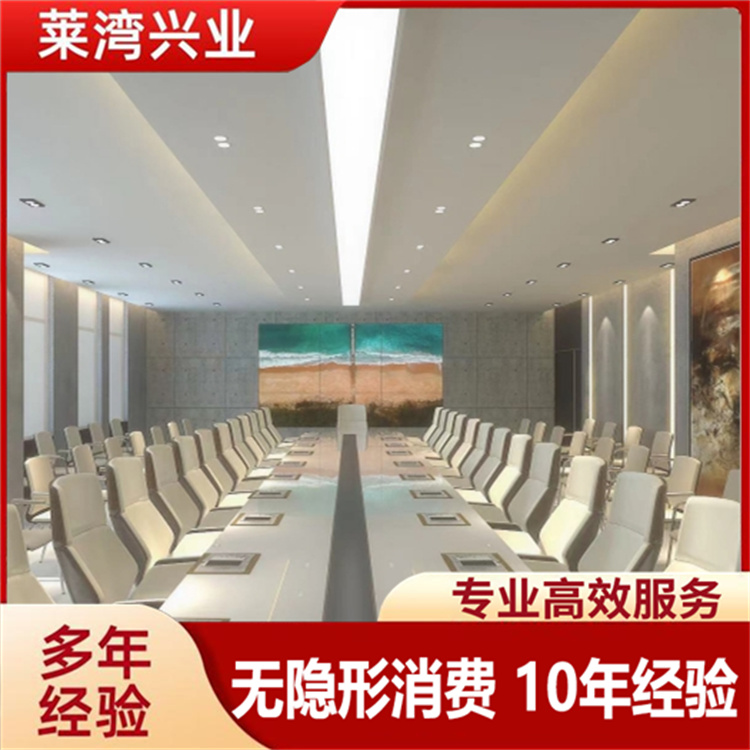 会议室改造 厂家直供
