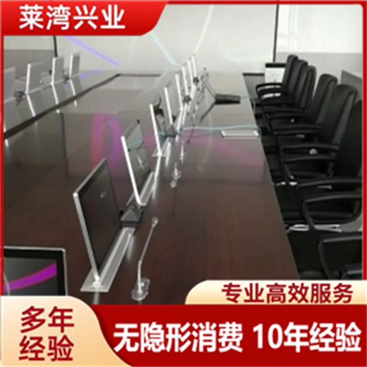 保密会议室 种类齐全