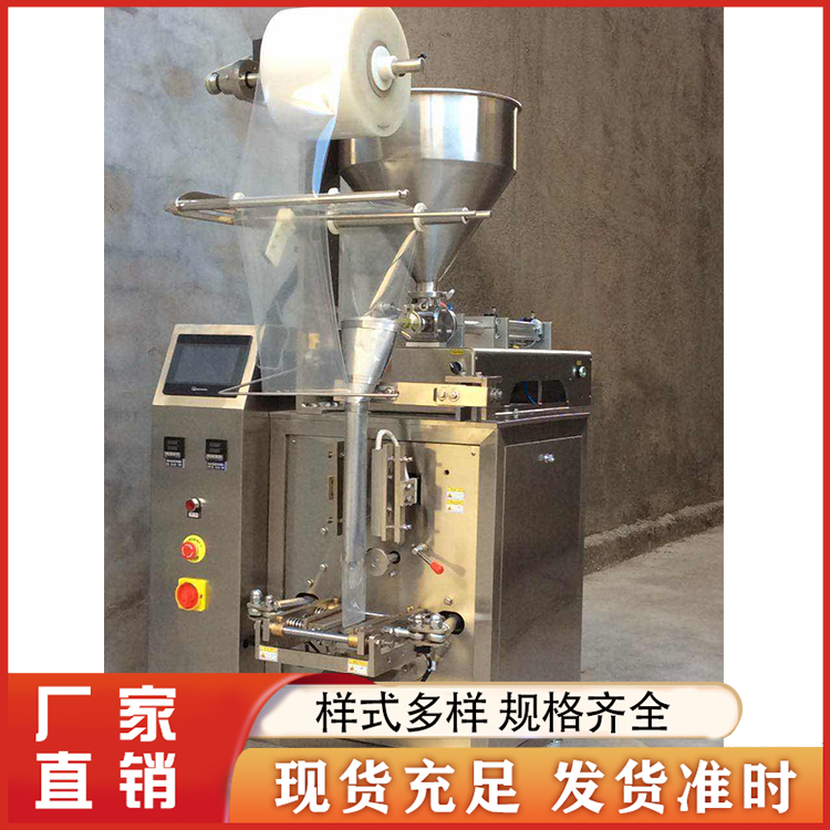 液体包装机 精选厂家