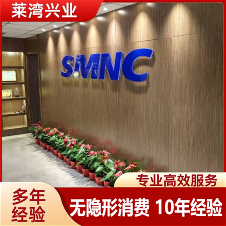 会议室维修保养 厂家报价