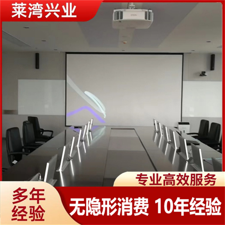 会议室升级 种类齐全