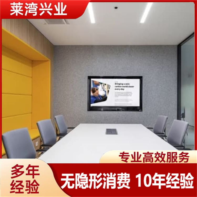 会议室维修保养 厂家直供