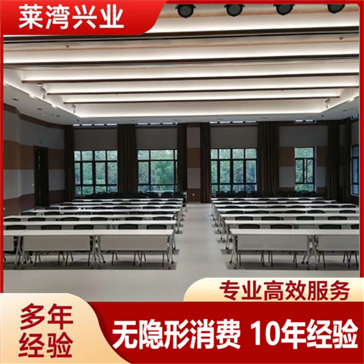 会议室设备租赁 厂家批发