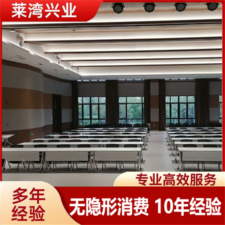 保密会议室 品质保证
