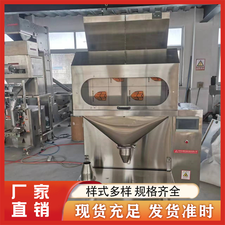 给袋式颗粒包装机 厂家批发