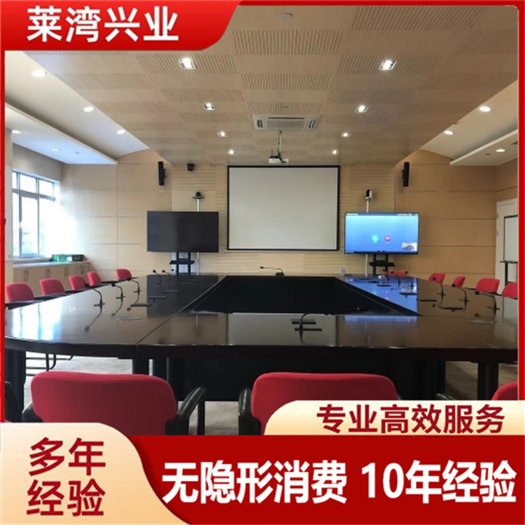会议室改造 厂家报价